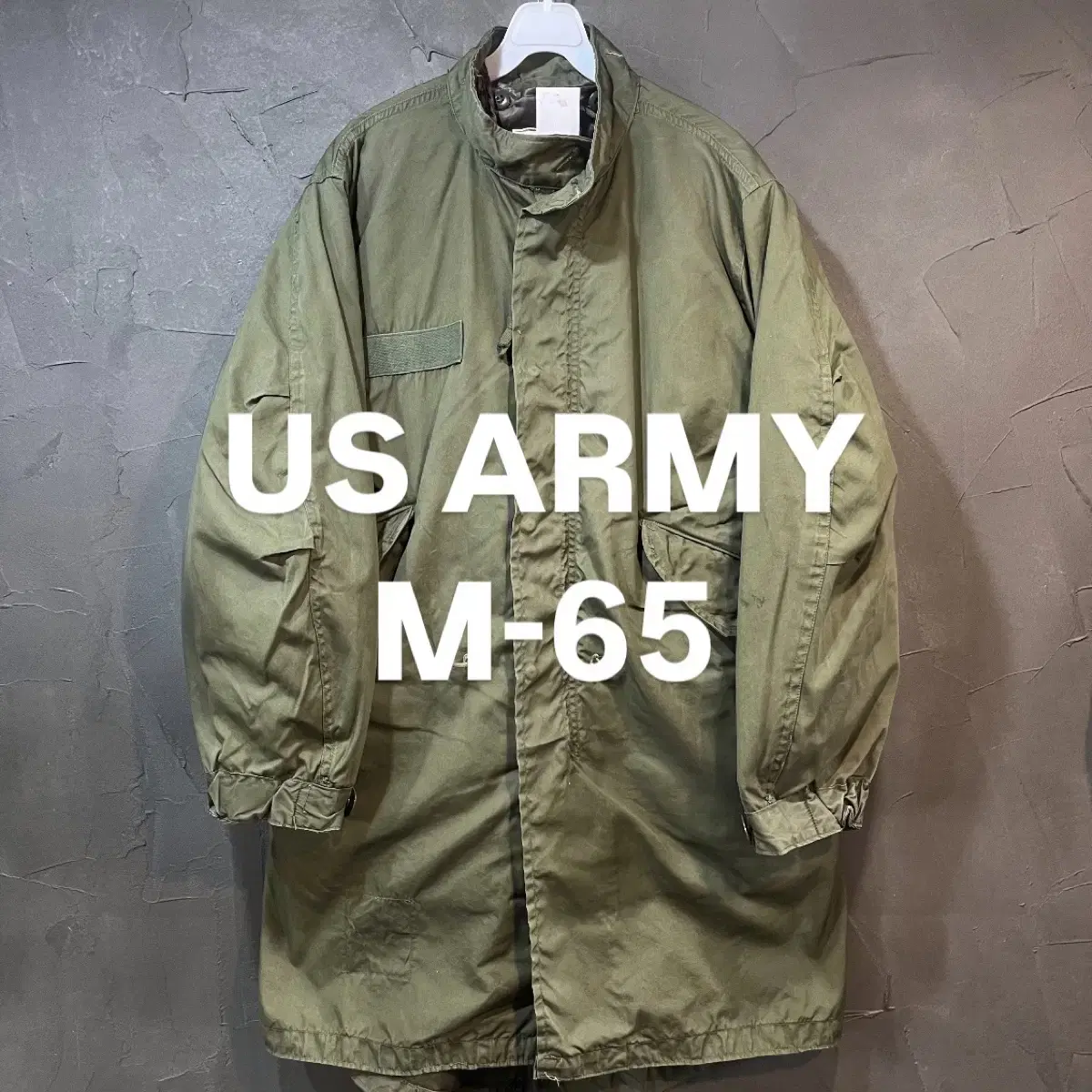 [S/R] US ARMY 미군 M-65 피쉬테일 3세대 개파카